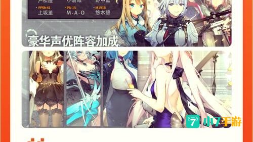 强奸美女小游戏